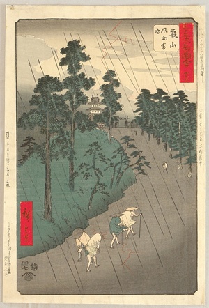 Utagawa Hiroshige: Upright Tokaido - Kameyama - Artelino