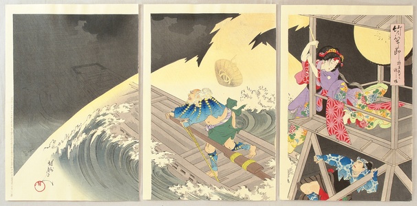 Toyohara Chikanobu: Drum Beat in Thunder and Lightning - Kabuki - Artelino