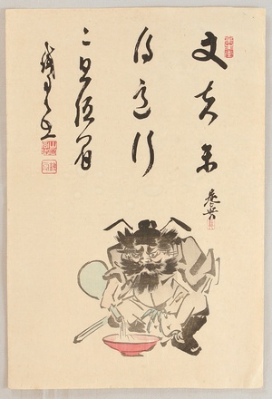 Shibata Zeshin: Shoki, the Demon Queller - Artelino