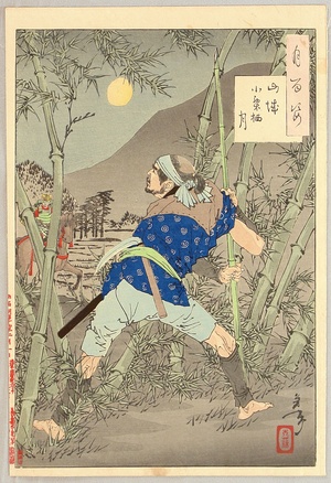 Tsukioka Yoshitoshi: One Hundred Aspects of the Moon #19 - The Moon of Ogurusu - Artelino