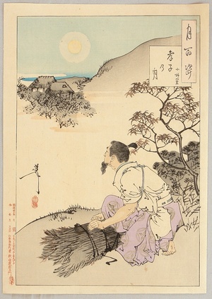 Tsukioka Yoshitoshi: One Hundred Aspects of the Moon #80 - Moon of the Filial Son - Artelino