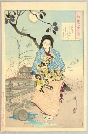 Tsukioka Yoshitoshi: The One Hundred Aspects of the Moon #74 - Lady Chiyo - Artelino