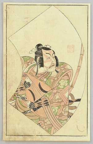 一筆斉文調: Picture Book of Kabuki Actors in Fan-prints - Ichikawa Danjuro - Artelino