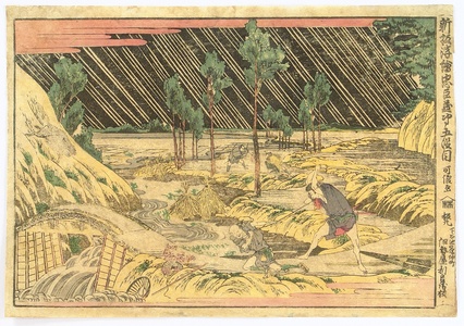 Katsushika Hokusai: Newly Published Perspective Picture of Chushingura - Act.5, Robber in Rainy Night - Artelino