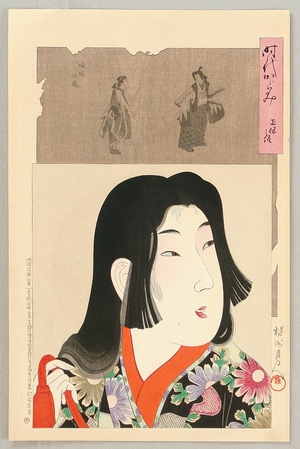 Toyohara Chikanobu: Mirror of the Ages - Shouhou - Artelino