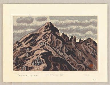 Maeda Masao: Mt. Tsubakuro - Artelino