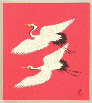 徳力富吉郎: Flying Cranes - Artelino