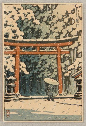 川瀬巴水: Torii Gate on Snowy Day - Artelino