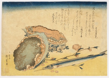 Utagawa Hiroshige: Fish Series - Fish and Prawns - Artelino