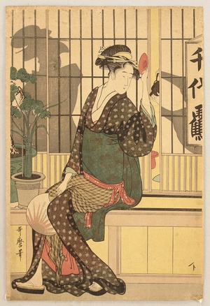 Kitagawa Utamaro: Courtesan and Sake - Artelino