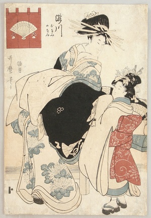 Kitagawa Utamaro: Beauty Segawa - Artelino