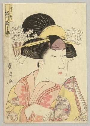 Utagawa Toyokuni I: Beauty Komachi - Artelino