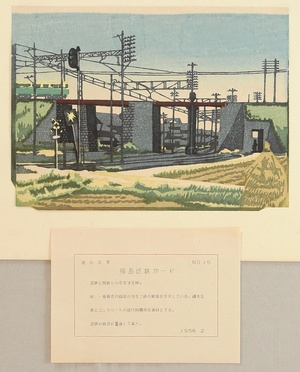 Unknown: One Hundred Famous Views of Kuwana No.15 - Guard at Fukushima - Artelino