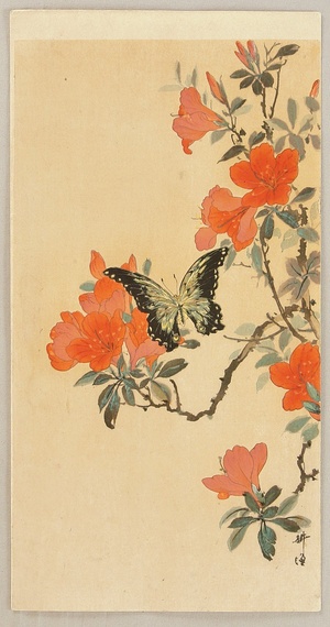 Tsukioka Kogyo: Azalea and Butterfly - Artelino