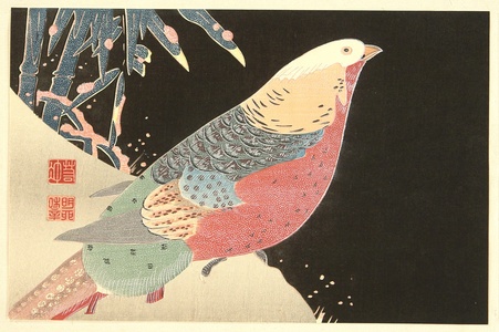 伊藤若冲: Golden Pheasant - Artelino
