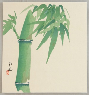 Unknown: Bamboo - Artelino