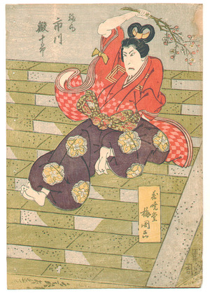 Unknown: Kabuki (Osaka Print) - Artelino