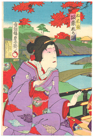 Utagawa Kunisada III: Princess Yaegaki - Artelino