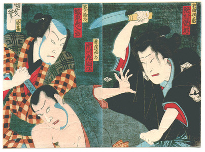 Utagawa Kunisada III: Kabuki - Artelino