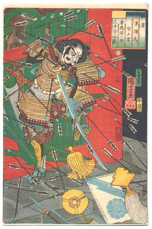 Utagawa Kuniyoshi: Blocking Arrows - Wakan Nazorae Genji - Artelino