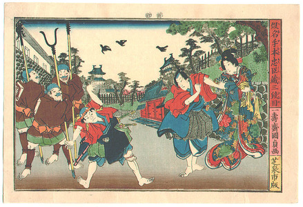 Utagawa Kunisada III: Kanadehon Chushingura Act.3 - Artelino