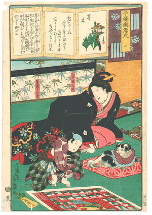 Ochiai Yoshiiku: Imayo Nazorae Genji no. 2 - Artelino