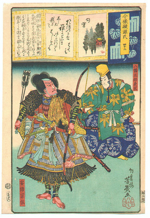 Ochiai Yoshiiku: Imayo Nazorae Genji no. 42 - Artelino