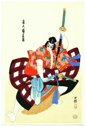 Hasegawa Sadanobu III: Umeomaru - Bunraku Doll - Artelino