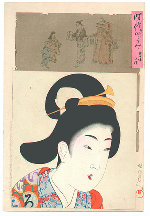 Toyohara Chikanobu: Jidai Kagami -4 - Artelino