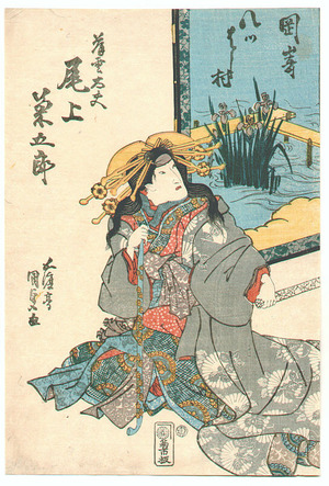 Utagawa Kunisada: Cat Witch of Okazaki - Artelino