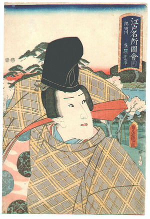 歌川国貞: Edo Meisho Zue - no. 10 - Artelino
