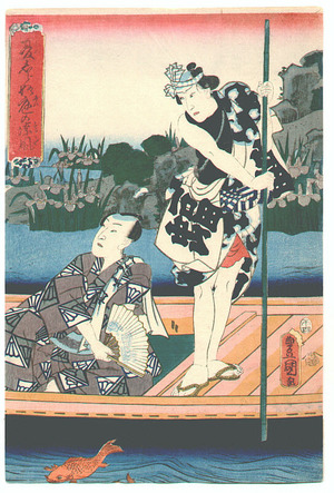 Utagawa Kunisada: Two Men in Iris Garden - Artelino