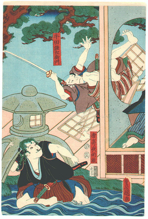 Japanese Print "Tea House Brawl" by Utagawa Kunisada, 歌川国貞 (Utagawa Kunisada)