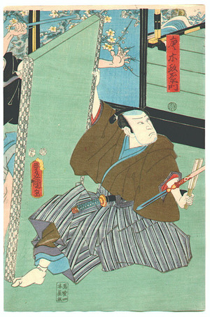 Utagawa Kunisada: Sword Master - Artelino