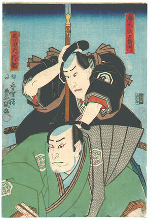 Utagawa Kunisada: Kabuki - Artelino