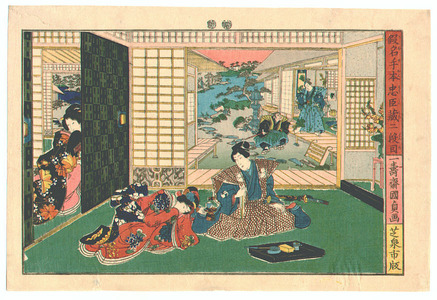 Utagawa Kunisada III: 47 Ronin - Kanadehon Chushingura act. 2 - Artelino