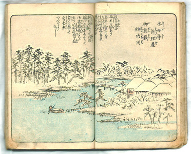 歌川広重: Picture of Souvenirs from Edo - Ehon Edo Miyage (e-hon, book) - Artelino