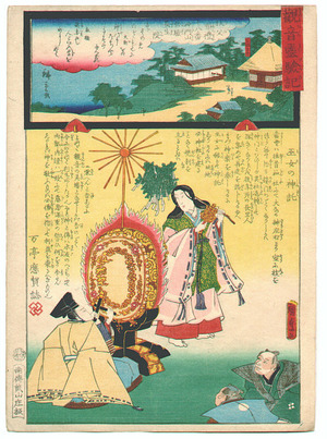 Utagawa Kunisada III: Kannon Reigenki - Artelino