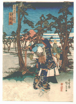 Utagawa Kunisada: Yoshiwara - Bijin Tokaido - Artelino