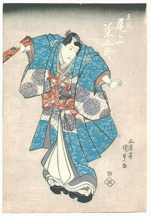 Utagawa Kunisada: Hikaru Genji - Artelino