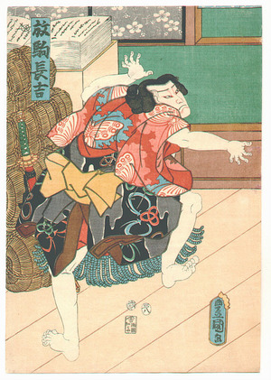 Utagawa Kunisada: Sumo Brothers - Artelino