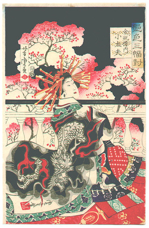 Utagawa Yoshitora: Bijin - Enshoku Sanpuku Tsui - Artelino