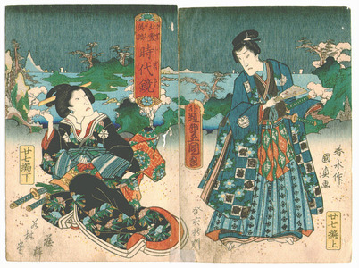 Japanischer Druck "Jidai Kagami no. 27" von Utagawa Kunisada, 歌川国貞 (Utagawa Kunisada)