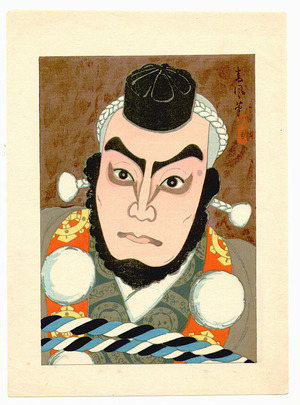 Matsuda Seifu: Benkei - Artelino