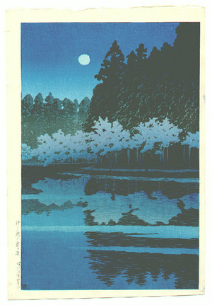 Kawase Hasui: Spring Night at Inogashira - Artelino