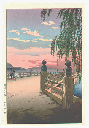 Tsuchiya Koitsu: Sunset Glow at Seta Bridge - Artelino