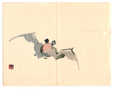 Unknown: Flying Bat and Pomegranate (2 Sheets) - Artelino