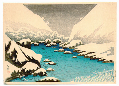 Unknown: Snow and Icy River - Artelino