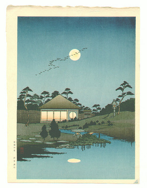 Arai Yoshimune: House by a Pond - Artelino