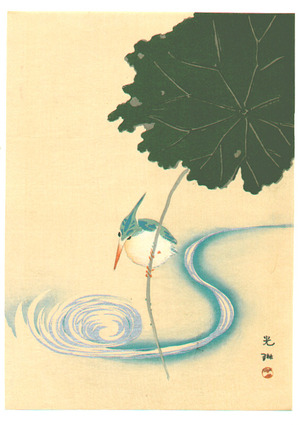 Ogata Korin After: Kingfisher and a Whirlpool - Artelino
